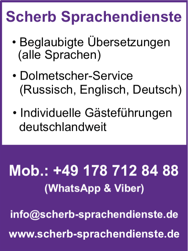 Scherb Business Consulting (Services throughout Germany): CERTIFIED TRANSLATIONS (ALL LANGUAGES) AND INTERPRETING + TOURS + TRANSFERS + MEDICAL TREATMENT + REAL ESTATE + BUSINESS IMMIGRATION