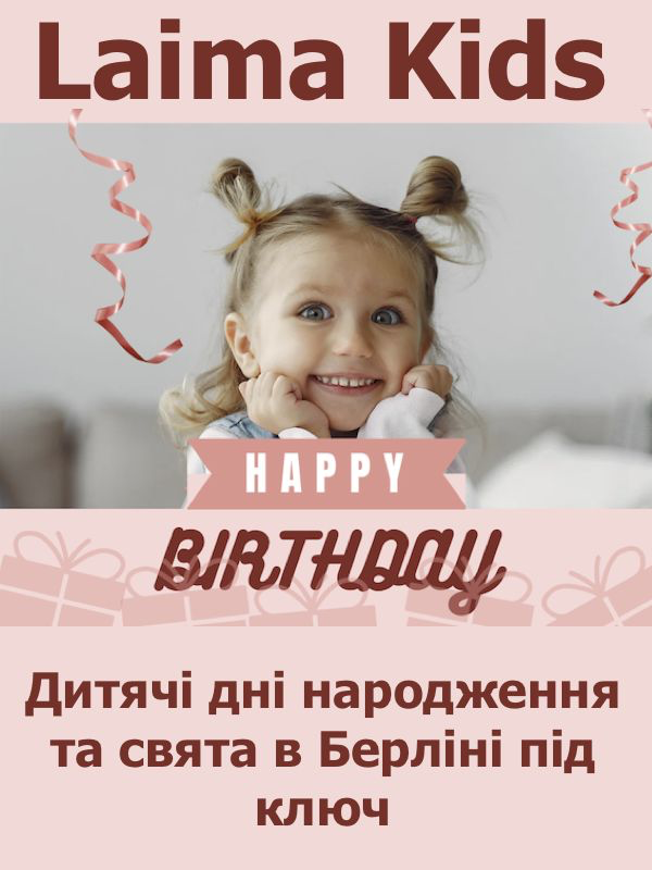 Laima Kids – Дитячі дні народження та свята в Берліні під ключ