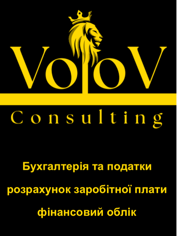 Kirill Volovik – бухгалтерський облік та розрахунок заробітної плати в Німеччині