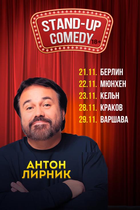 Anton Lirnik in Berlin. Stand-up tour in Germany