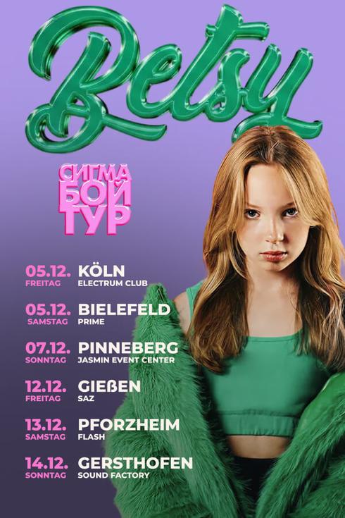 Betsy. Sigma Boy in Giessen. Tour across Germany