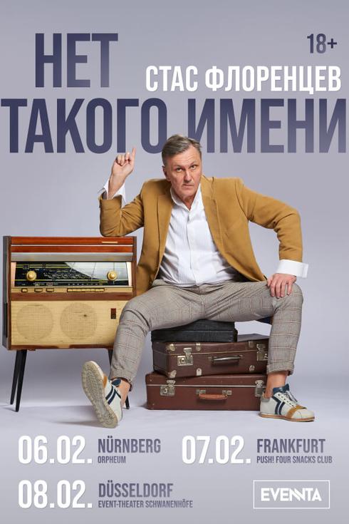 Konzert von Stas Florentsev in Nürnberg 2026