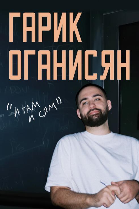 Stand-up comedian Garik Oganisyan in Dresden (Germany)