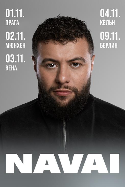 Navai – European Tour 2025