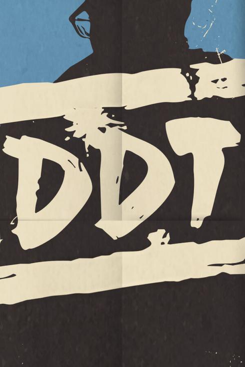 Група ДДТ в Бадалоні (Іспанія)