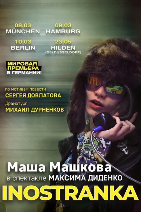 Masha Mashkova im Theaterstück „INOSTRANKA“ in Berlin (Deutschland) 2026