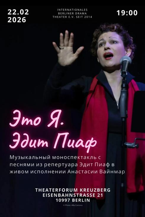 Musical monodrama “It’s Me. Edith Piaf” in Berlin