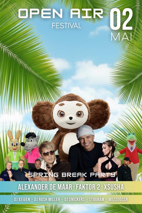 Open Air Festival в Карлсруэ (Германия): «Spring Break»