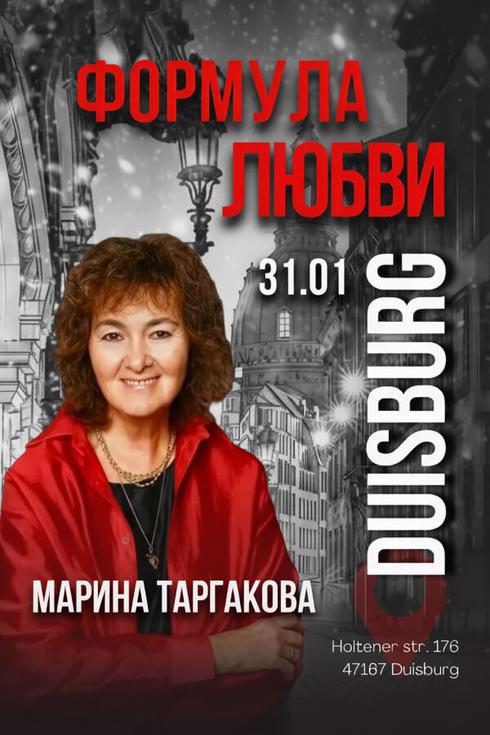 Seminar with Marina Targakova in Duisburg (Germany)