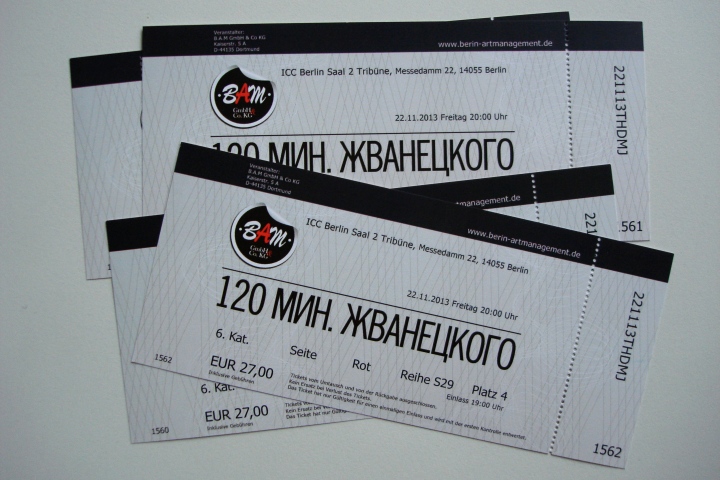 Розыгрыш билетов на концерт «120 минут Жванецкого»