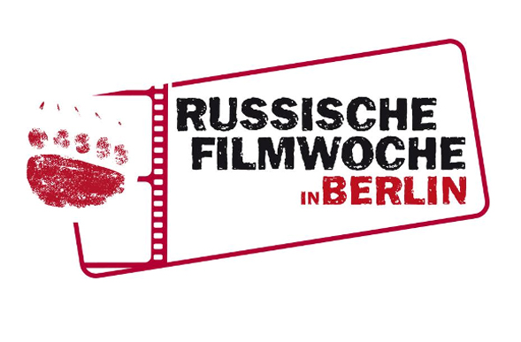 10-ая Неделя российского кино в Берлине