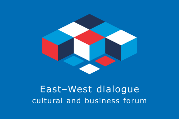 Культурно-деловой форум «Диалог Восток-Запад»