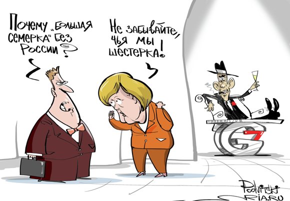 Исключение РФ из G8 – убытки для Германии