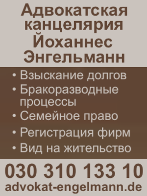 Russischsprachiger Rechtsanwalt (Advokat) in Berlin