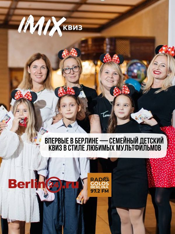 MIX Familienquiz – Intellektuelles Spiel in Berlin 2025