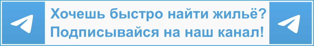 Комнаты, места и квартиры в Берлине. Жильё в Берлине 2025