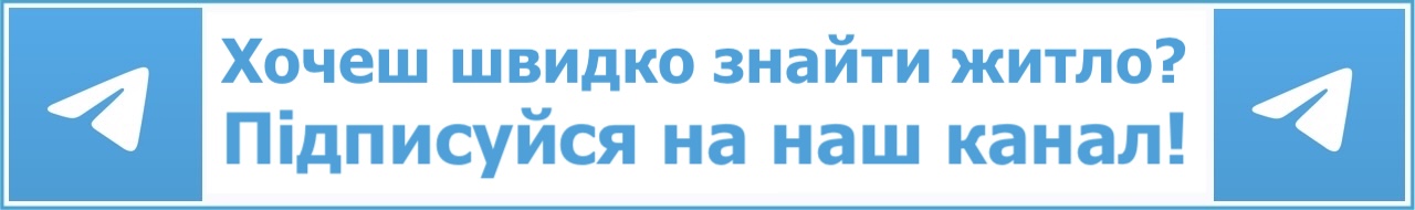 Кімнати, місця та квартири в Берліні. Житло в Берліні 2025