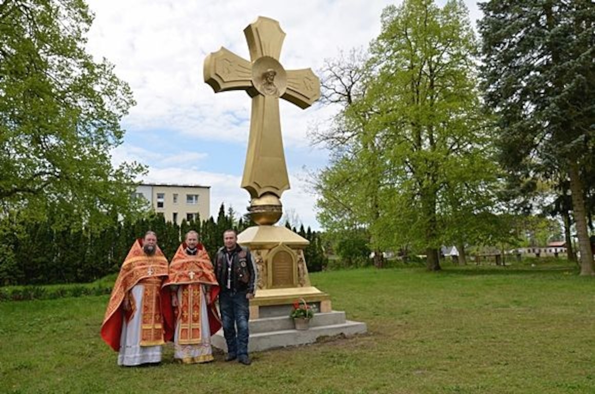 Ярославль памятный крест