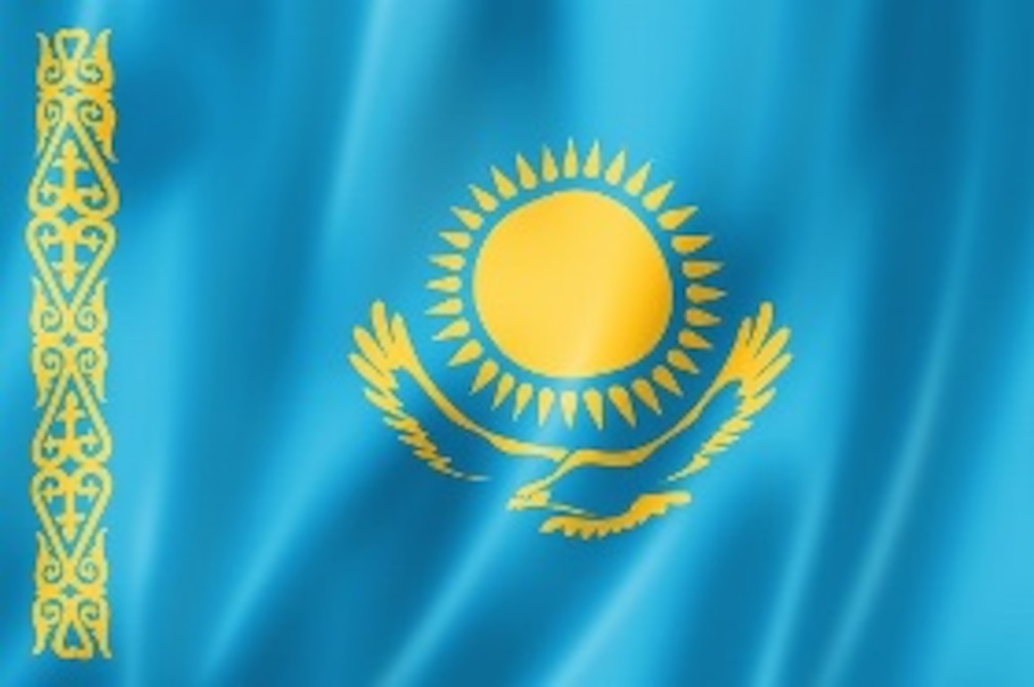 Гос символы Казахстана