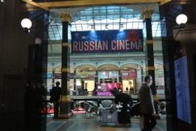Deutsch-Russische Festtage: Кинофестиваль