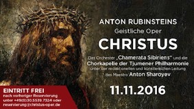  «Христос» - опера Антона Рубинштейна в Берлине