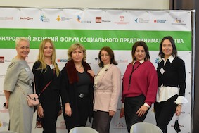 Форум социальных предпринимательниц завершился в Минске