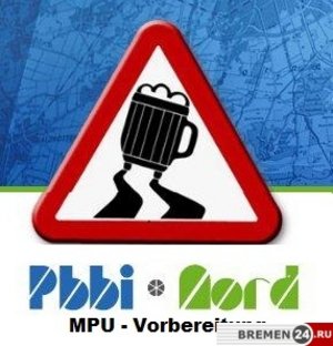 Что такое тест (MPU)?