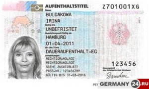 ОФОРМЛЕНИЕ ВНЖ В ГЕРМАНИИ В ДЕТАЛЯХ 