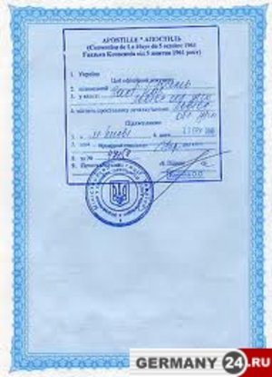 АПОСТИЛЬ УКРАИНЫ В ГЕРМАНИИ / APOSTILLE UKRAINE