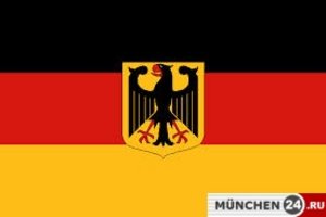 ВНЖ В ГЕРМАНИИ ПО БИЗНЕС ИММИГРАЦИИ 