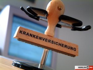 Медицинское страхование иностранных граждан в Германии.