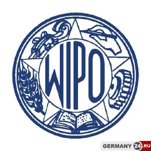 Регистрация торговой марки в Германии, ЕС и по Мадридскому соглашению