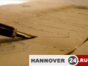 Dr.Natalie Varschitski Steuerberaterin налоговый советник 