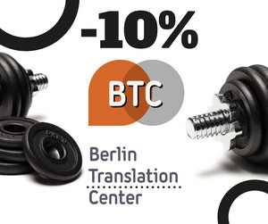 Переводчик ОНЛАЙН