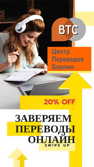 Мы – официальные партнеры клиники «Шарите»!