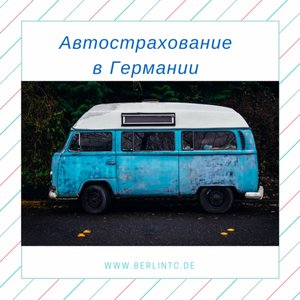 Документы для обмена российских водительских прав