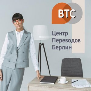 Экономический перевод