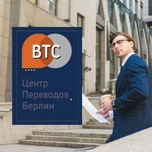 Юридический перевод. Вся документация для юридических лиц