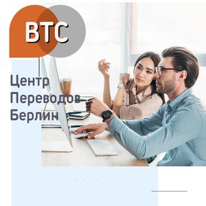 Переводчик к адвокату, в суд