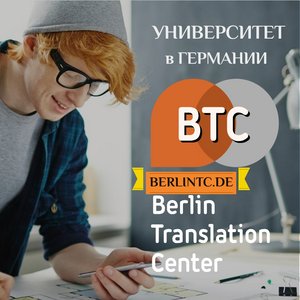 Перевод документов для поступления в вуз