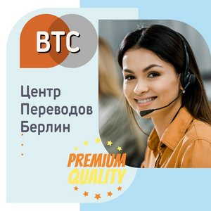 Консультации по скайпу