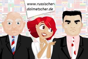 Переводчик русского, украинского, английского и немецкого языка в Мюнхене