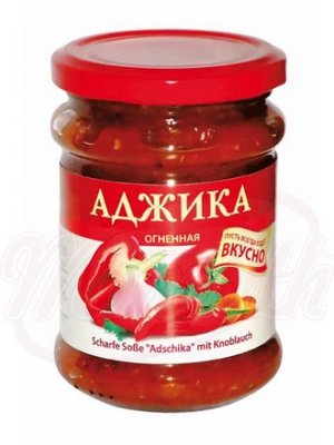 Аджика в Германии