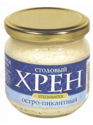 Русский хрен в Германии