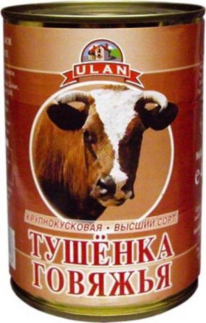 Русская тушенка в Германии