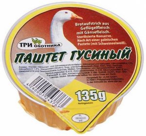 Russische Pastete in Deutschland