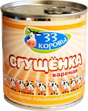 Kondensmilch karamellisiert in Deutschland