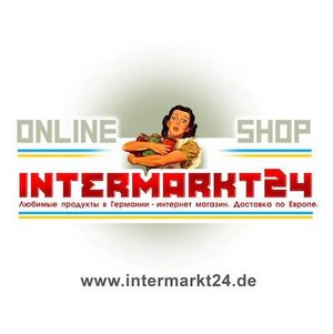 Любимые с детства продукты в Германии