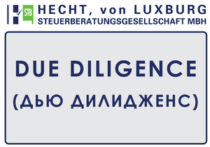 DUE DILIGENCE (ДЬЮ ДИЛИДЖЕНС) БИЗНЕСА И НЕДВИЖИМОСТИ