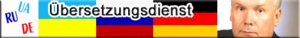 Заверенные переводы - Украинский и Русский